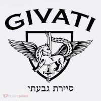 Israeli Highland Brigade Givati Special Forces Idf Women's Hoodie thumb 2