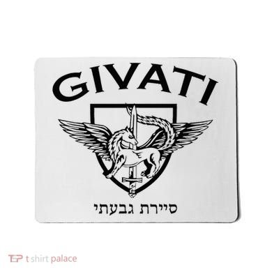 Israeli Highland Brigade Givati Special Forces Idf Mousepad