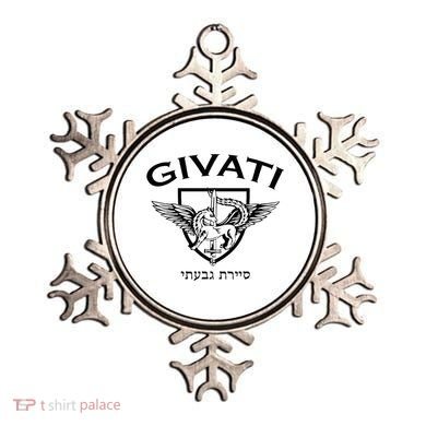Israeli Highland Brigade Givati Special Forces Idf Ornament