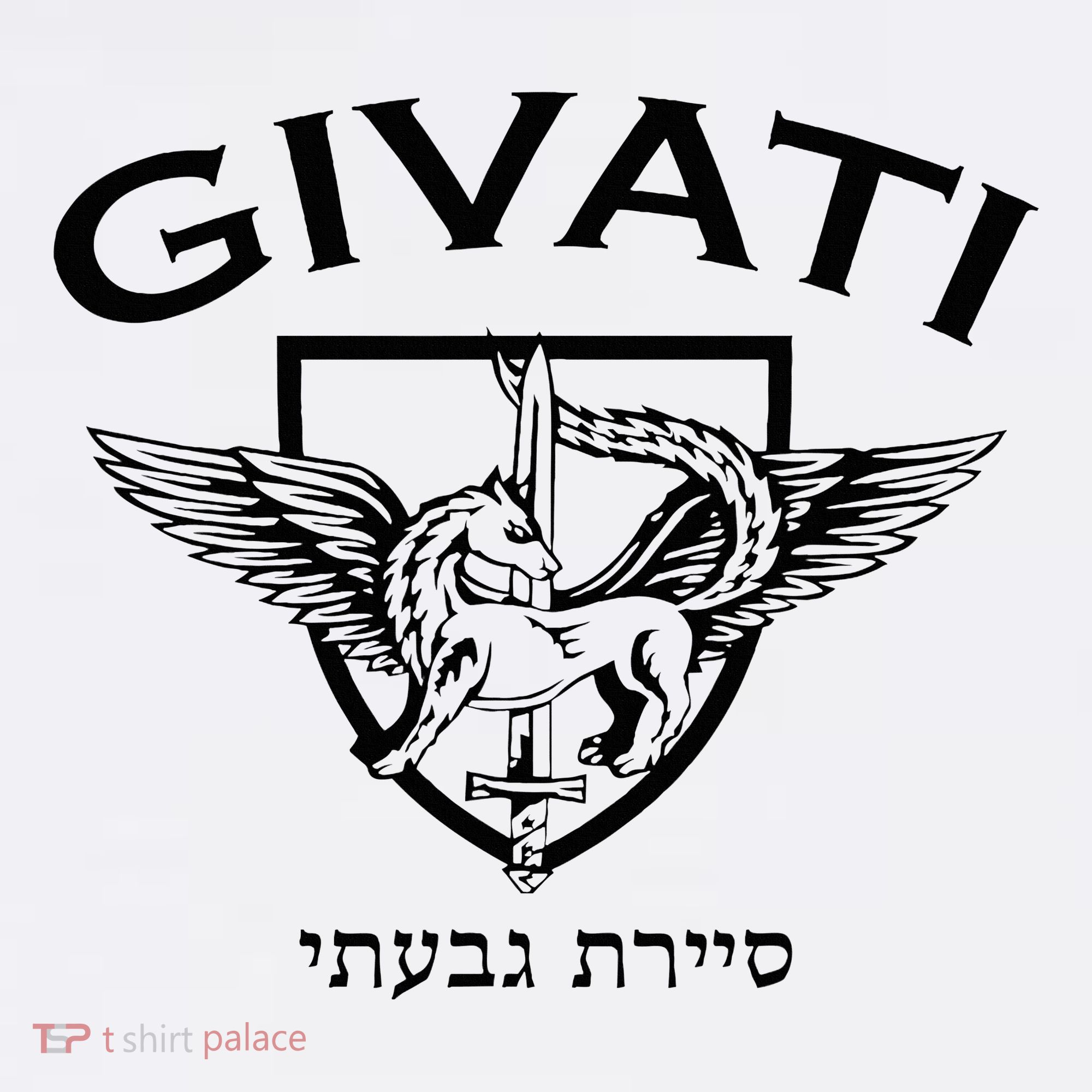 Israeli Highland Brigade Givati Special Forces Idf Women's Tank Top