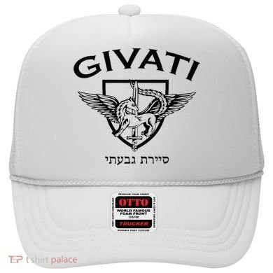 Israeli Highland Brigade Givati Special Forces Idf Hat