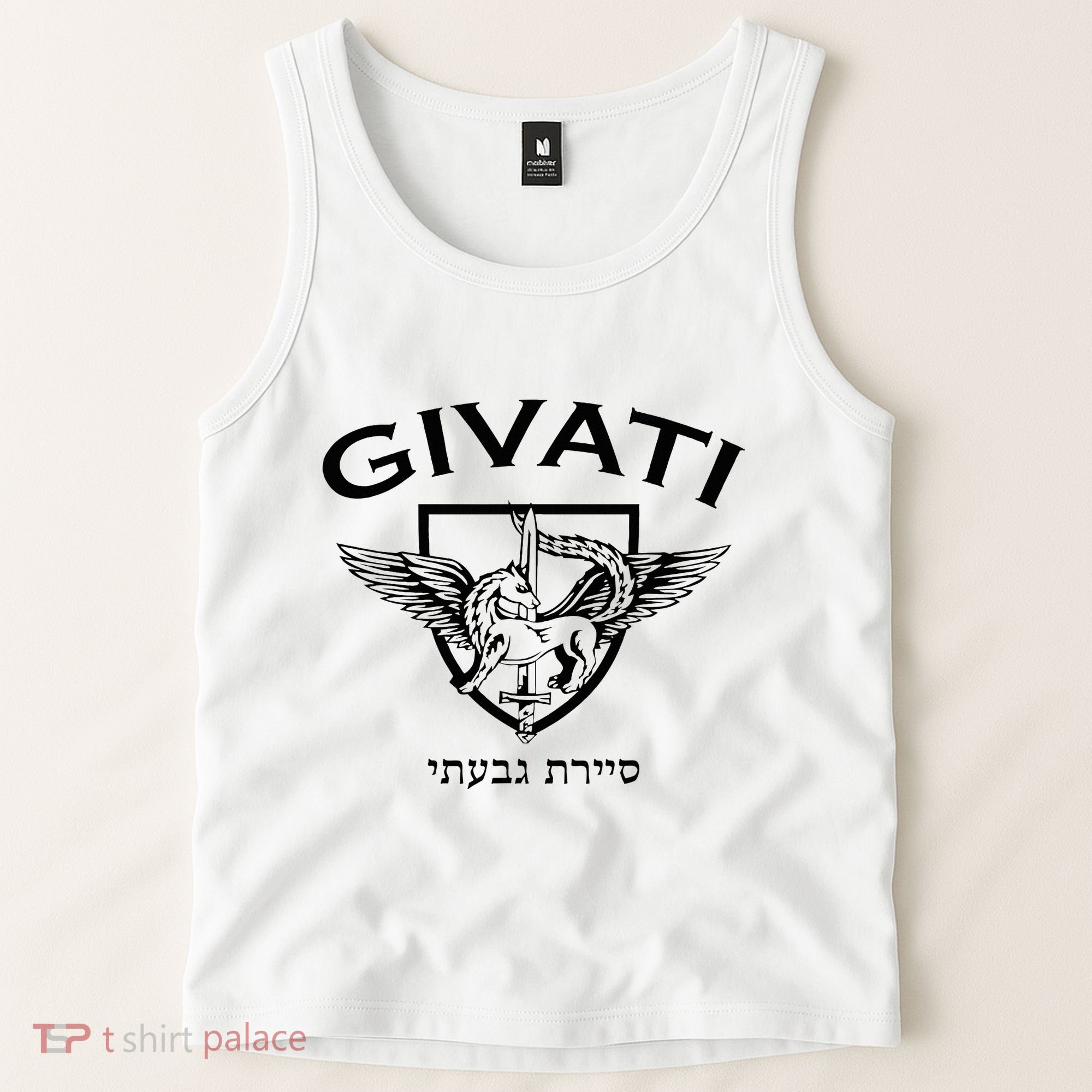 Israeli Highland Brigade Givati Special Forces Idf Tank Top