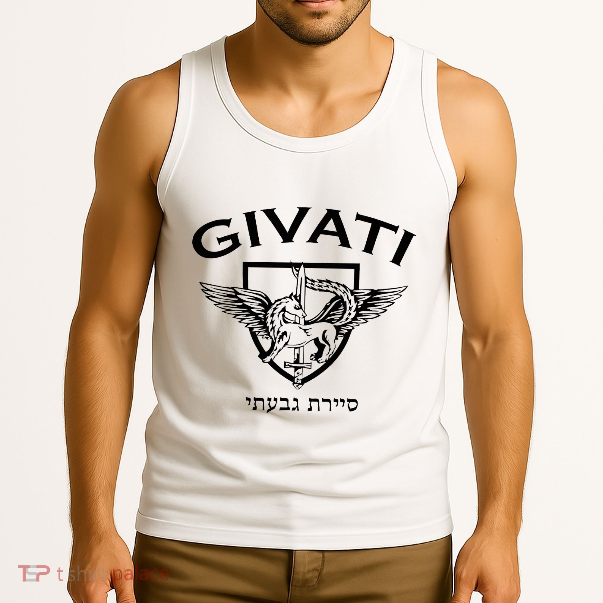 Israeli Highland Brigade Givati Special Forces Idf Tank Top