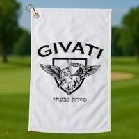 Israeli Highland Brigade Givati Special Forces Idf Golf Towel thumb 1