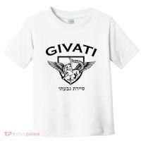 Israeli Highland Brigade Givati Special Forces Idf Toddler T-Shirt thumb 0