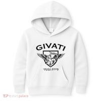 Israeli Highland Brigade Givati Special Forces Idf Kids Hoodie thumb 0