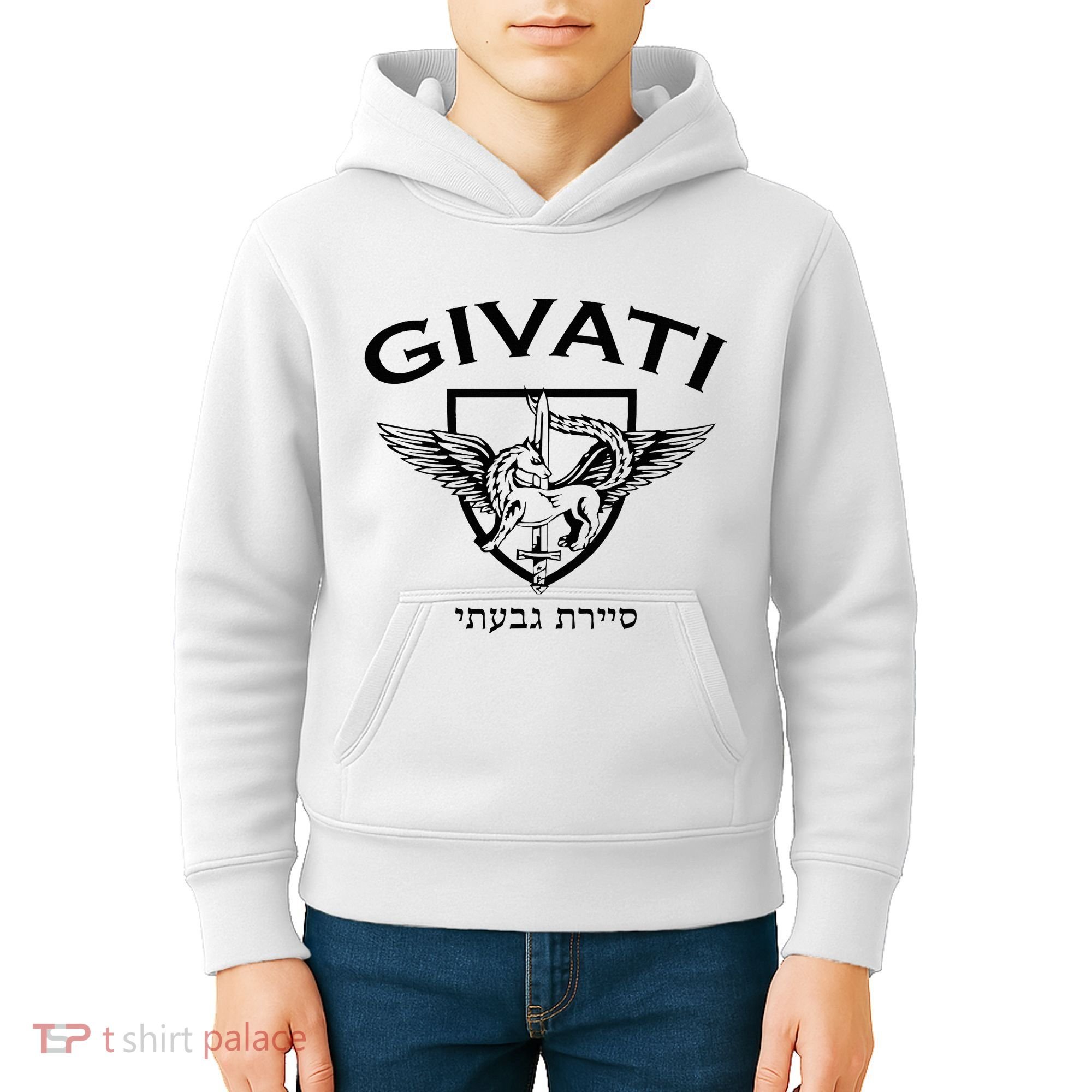 Israeli Highland Brigade Givati Special Forces Idf Kids Hoodie