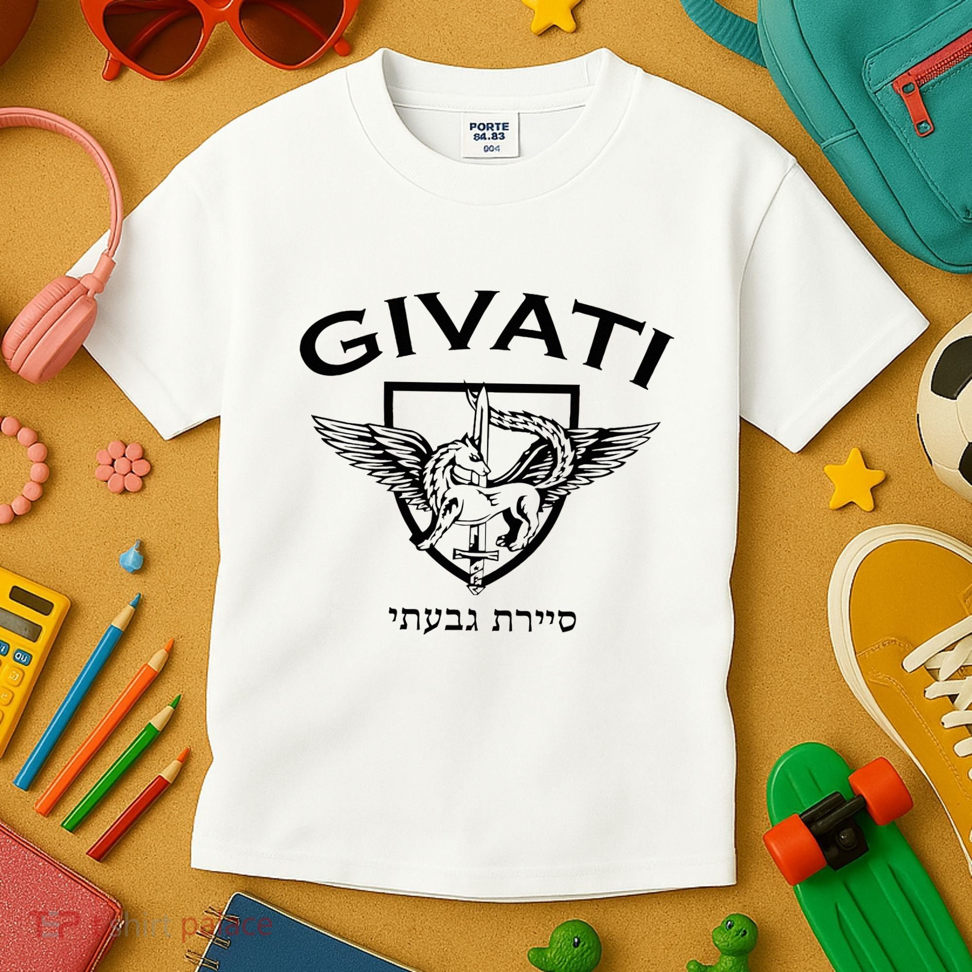 Israeli Highland Brigade Givati Special Forces Idf Kids T-Shirt