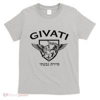 Israeli Highland Brigade Givati Special Forces Idf T-Shirt thumb 0