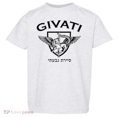 Israeli Highland Brigade Givati Special Forces Idf Toddler T-Shirt