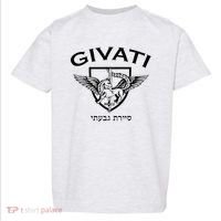 Israeli Highland Brigade Givati Special Forces Idf Toddler T-Shirt thumb 0