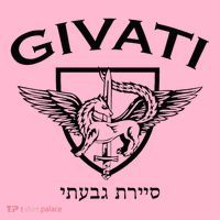 Israeli Highland Brigade Givati Special Forces Idf Coaster thumb 2