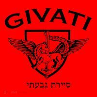 Israeli Highland Brigade Givati Special Forces Idf Santa Hat thumb 1
