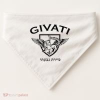 Israeli Highland Brigade Givati Special Forces Idf USA-Made Doggie Bandana thumb 0