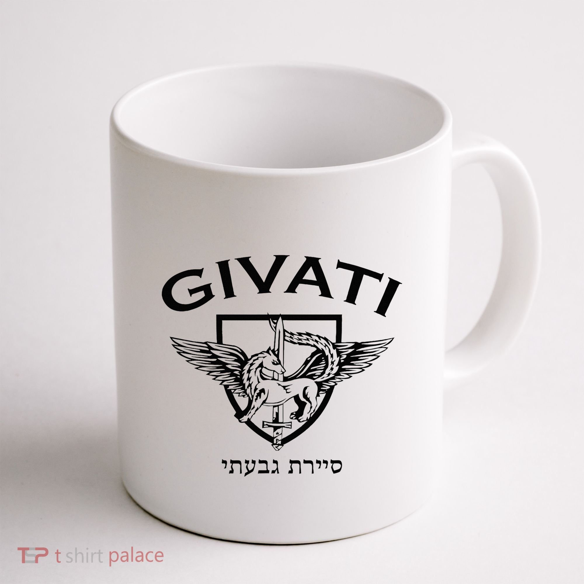 Israeli Highland Brigade Givati Special Forces Idf Coffee Mug