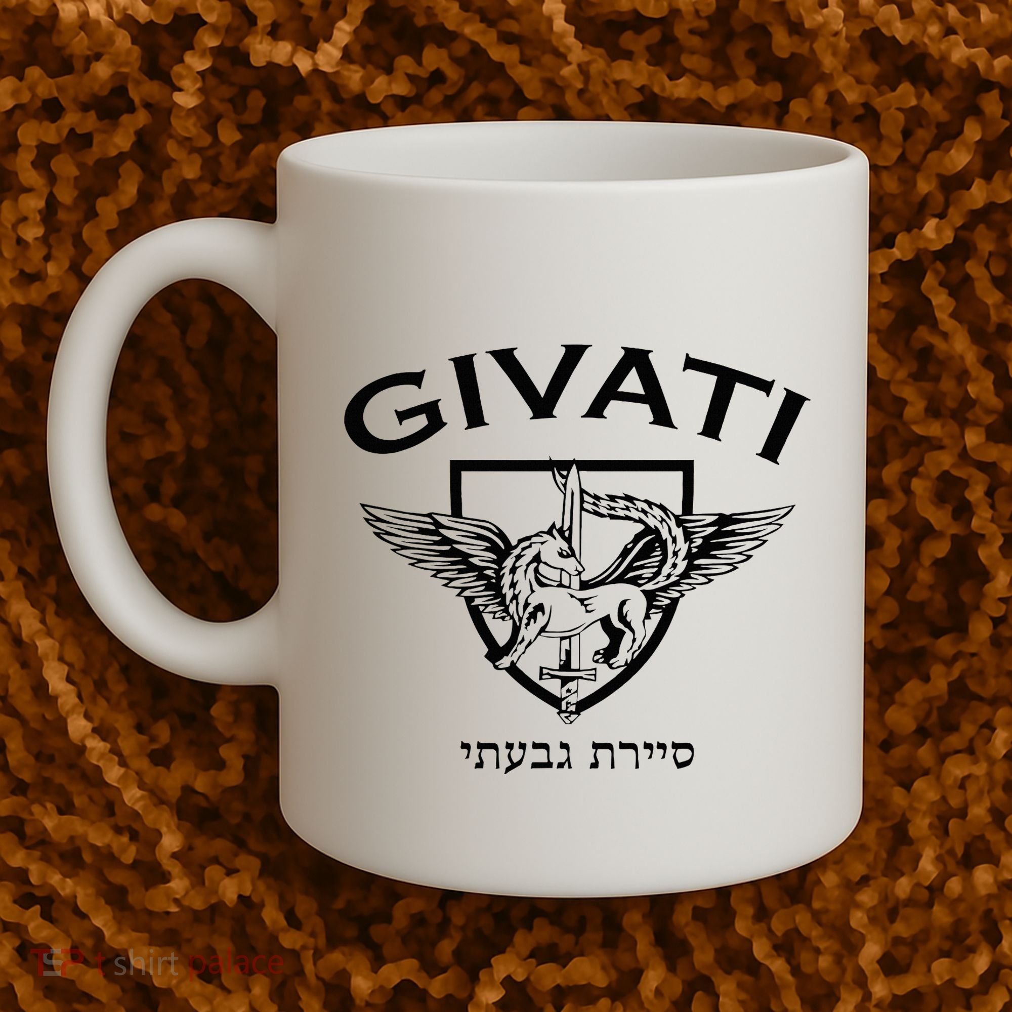 Israeli Highland Brigade Givati Special Forces Idf Coffee Mug