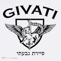 Israeli Highland Brigade Givati Special Forces Idf Women's Hoodie thumb 2
