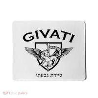 Israeli Highland Brigade Givati Special Forces Idf Mousepad thumb 0