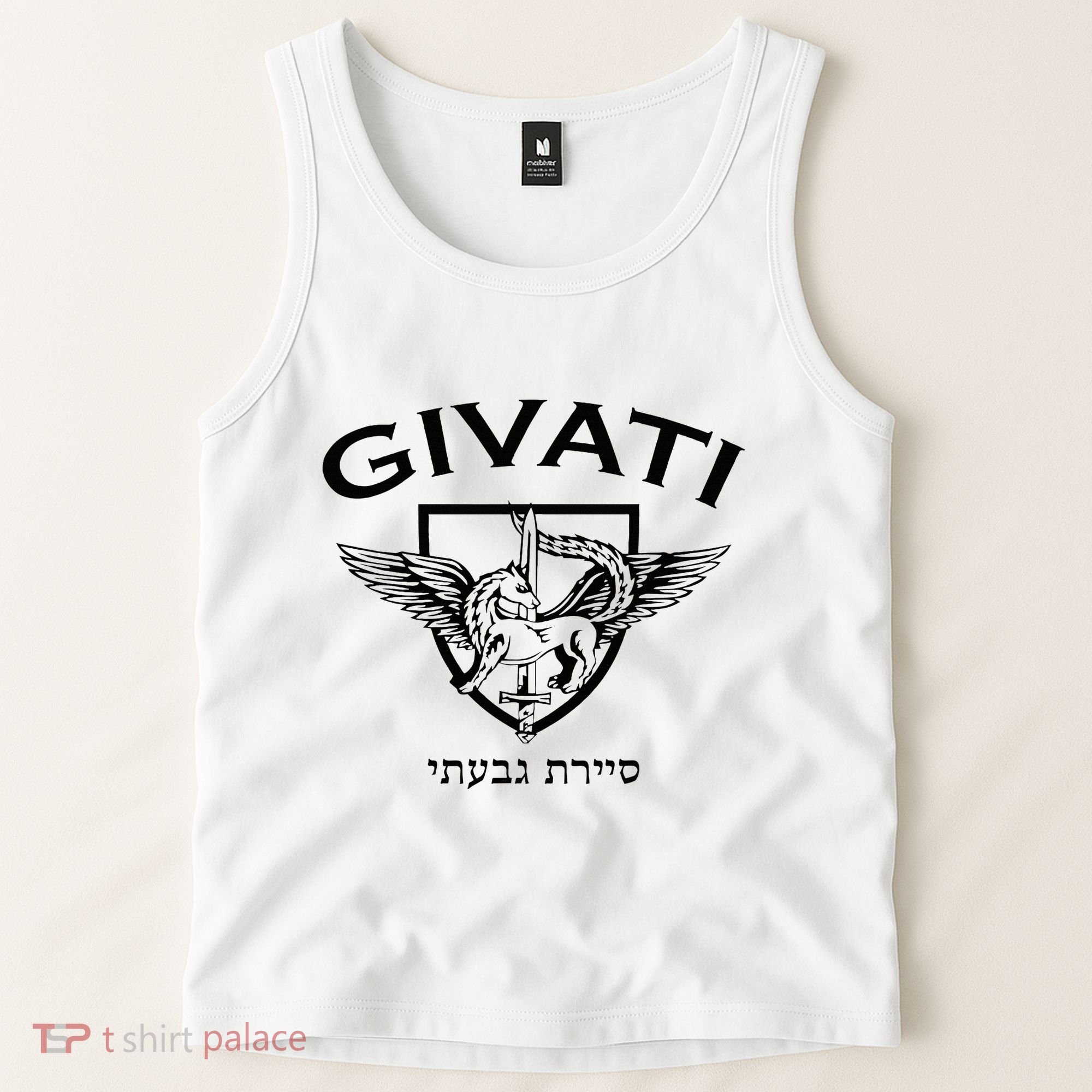Israeli Highland Brigade Givati Special Forces Idf Tank Top