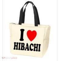 I Heart (Love) Hibachi Japanese Grilling Griddle Restaurant Tote Bag thumb 3