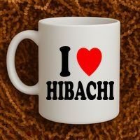 I Heart (Love) Hibachi Japanese Grilling Griddle Restaurant Coffee Mug thumb 2
