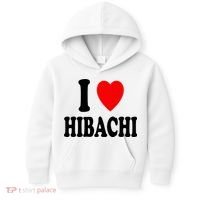 I Heart (Love) Hibachi Japanese Grilling Griddle Restaurant Kids Hoodie thumb 0