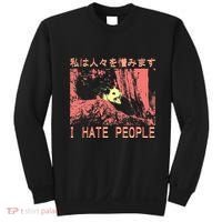 I Hate People Opossum I Hate People Opossum Japanese Sweatshirt thumb 0