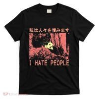 I Hate People Opossum I Hate People Opossum Japanese T-Shirt thumb 0