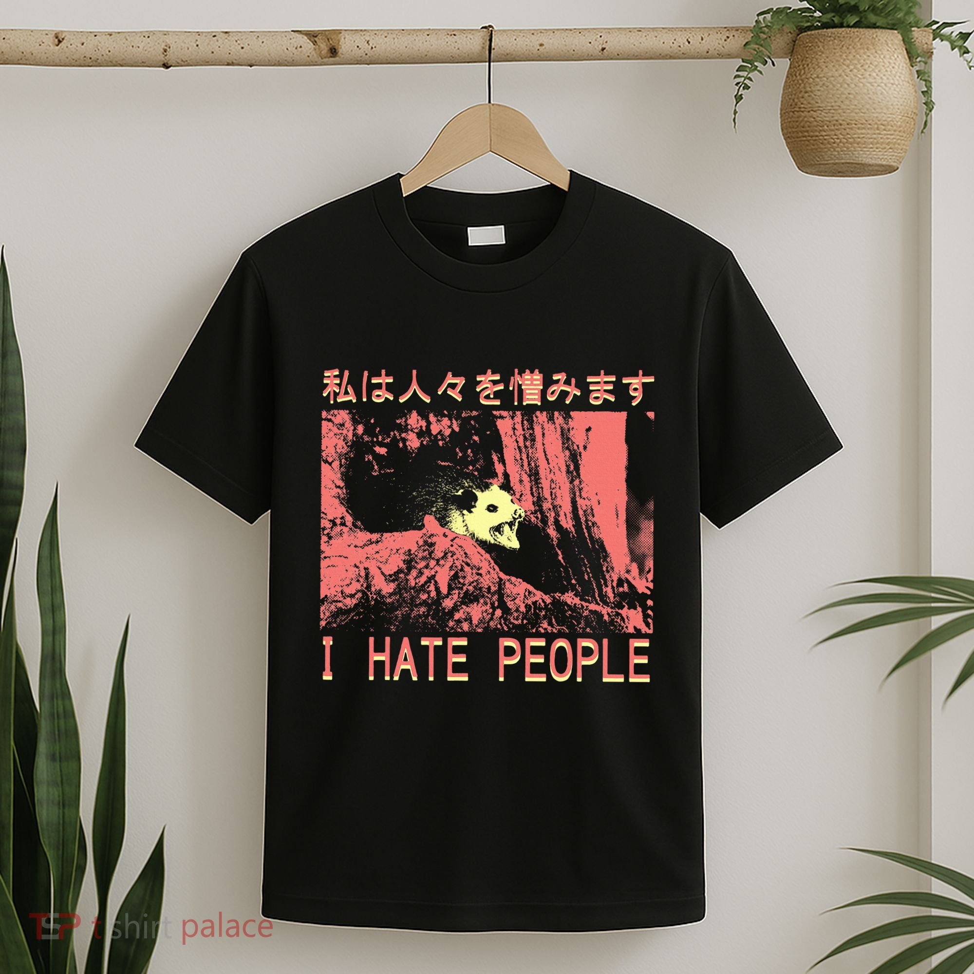 I Hate People Opossum I Hate People Opossum Japanese T-Shirt