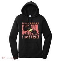 I Hate People Opossum I Hate People Opossum Japanese Women's Hoodie thumb 0