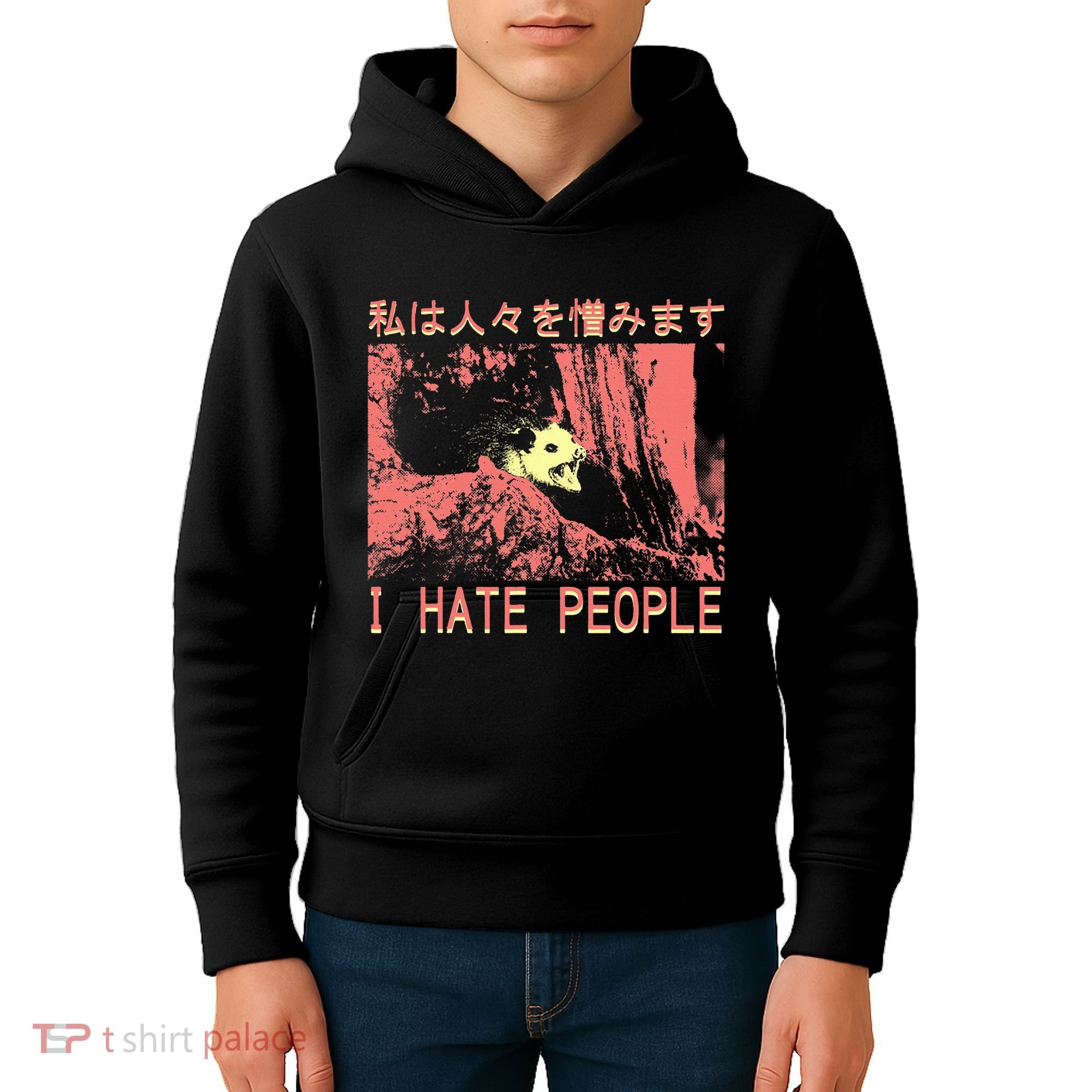 I Hate People Opossum I Hate People Opossum Japanese Kids Hoodie