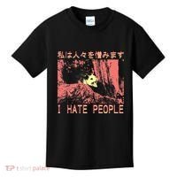 I Hate People Opossum I Hate People Opossum Japanese Kids T-Shirt thumb 0
