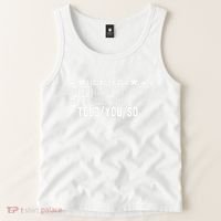 I identify as a conspiracy theorist pronouns are Told You so  Tank Top thumb 2