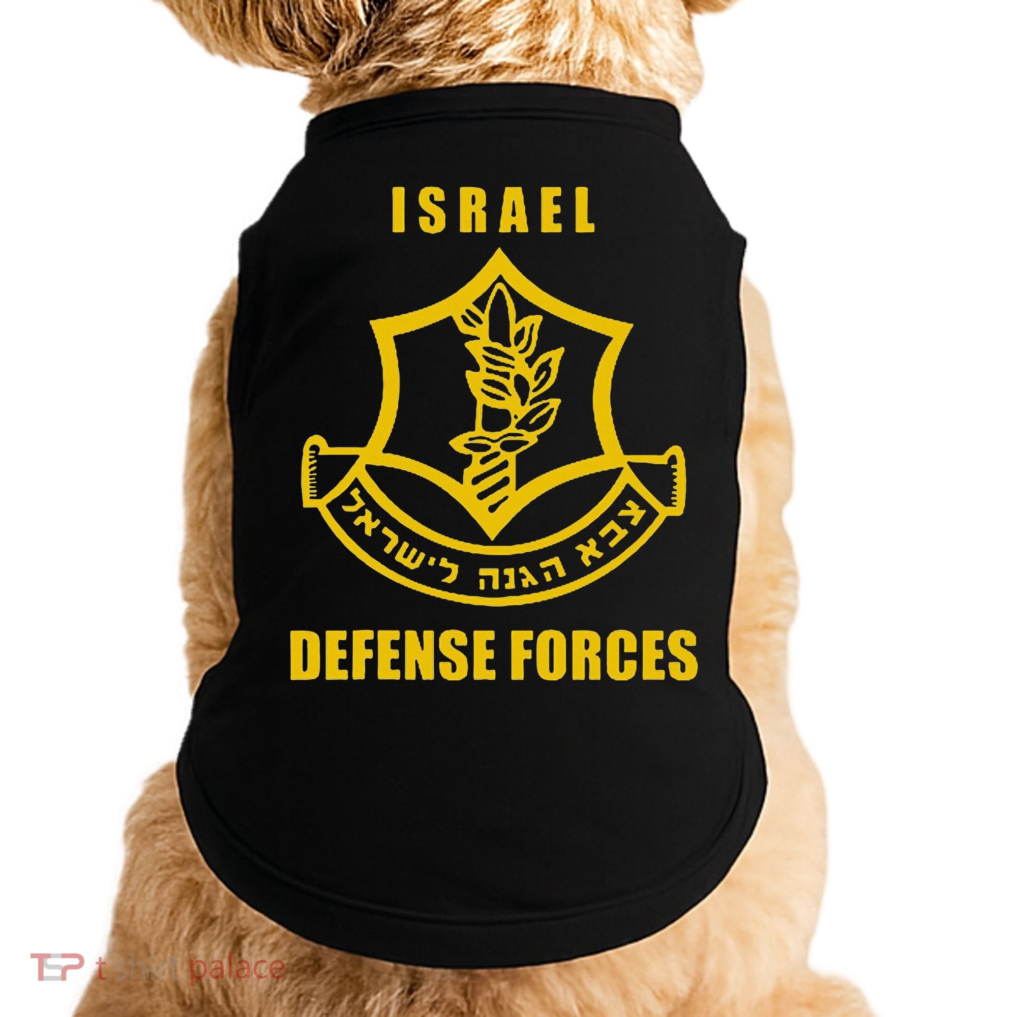 Idf Israeli Army Israel Defense Force Small Logo Doggie Tank