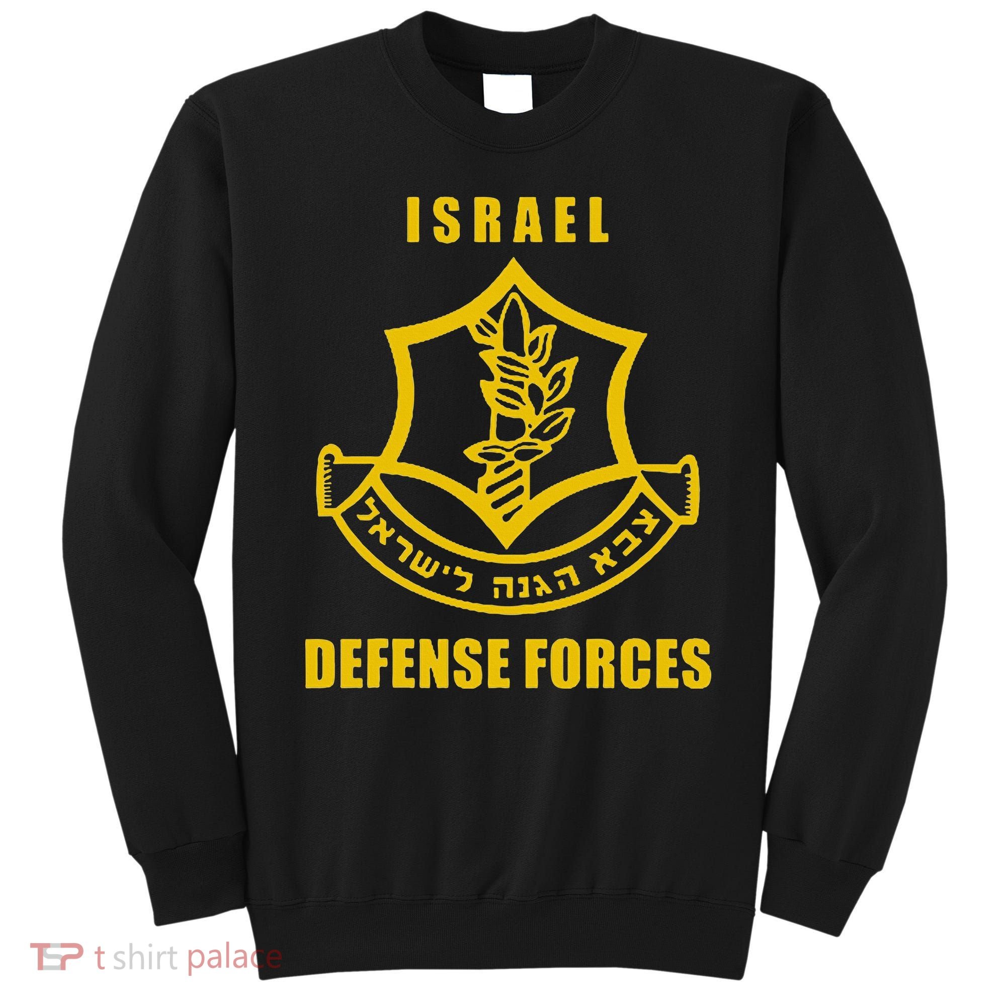Idf Israeli Army Israel Defense Force Small Logo Sweatshirt