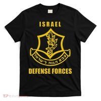Idf Israeli Army Israel Defense Force Small Logo T-Shirt thumb 0
