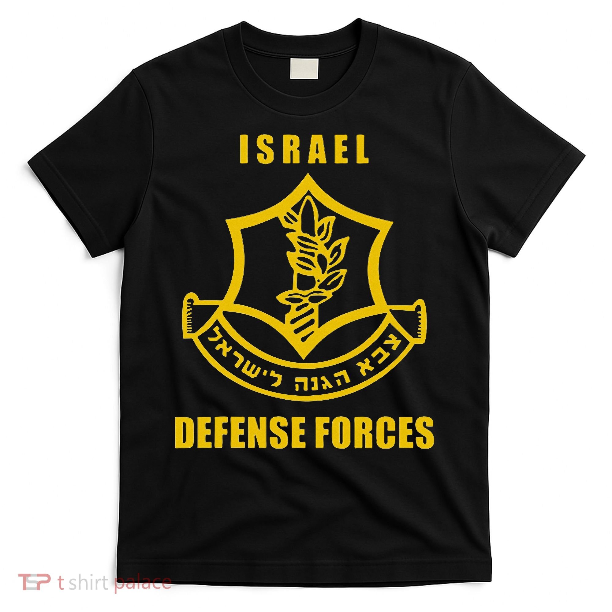 Idf Israeli Army Israel Defense Force Small Logo T-Shirt