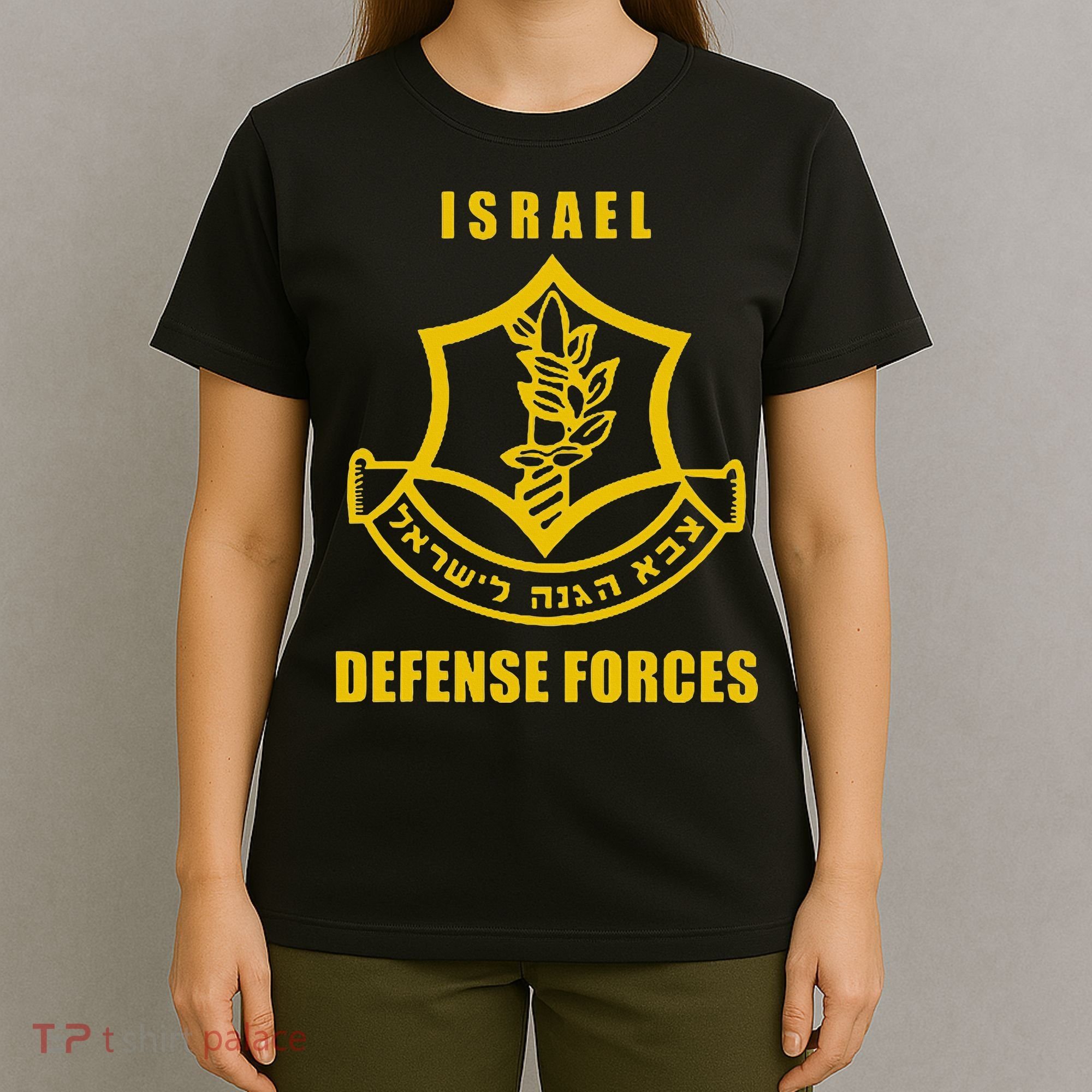 Idf Israeli Army Israel Defense Force Small Logo T-Shirt