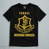 Idf Israeli Army Israel Defense Force Small Logo T-Shirt thumb 5