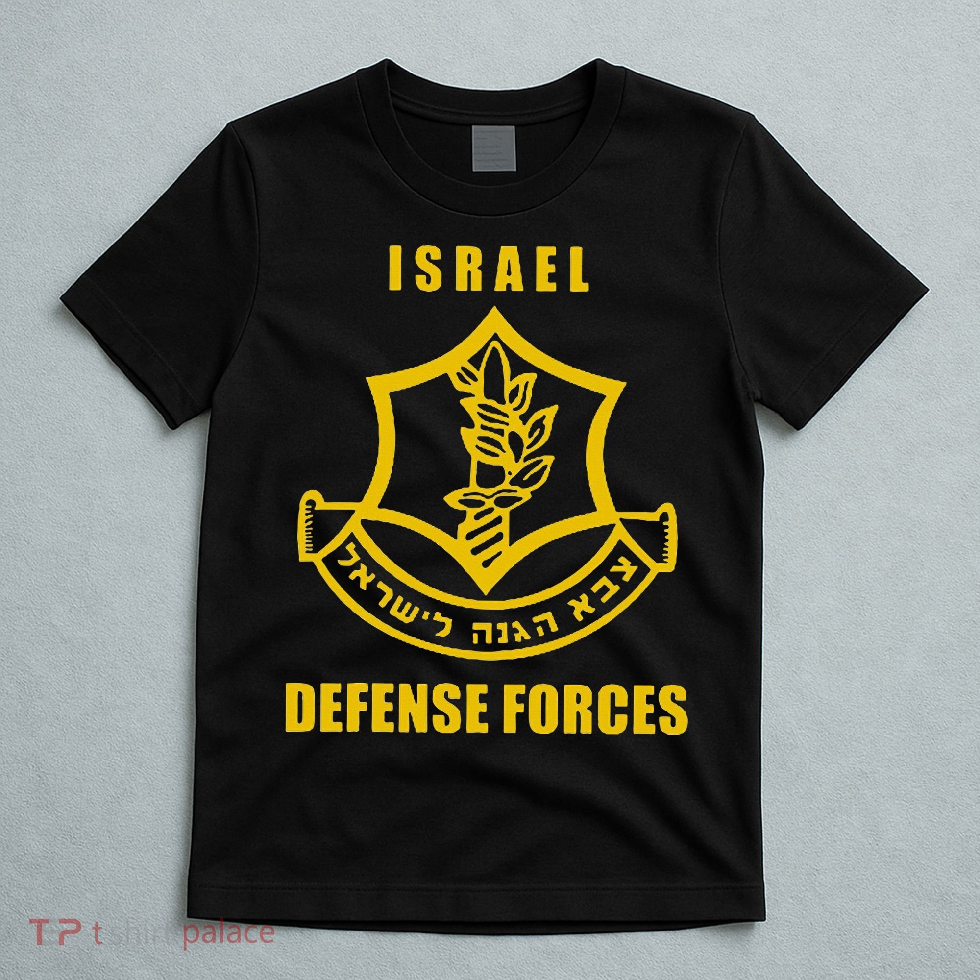 Idf Israeli Army Israel Defense Force Small Logo T-Shirt