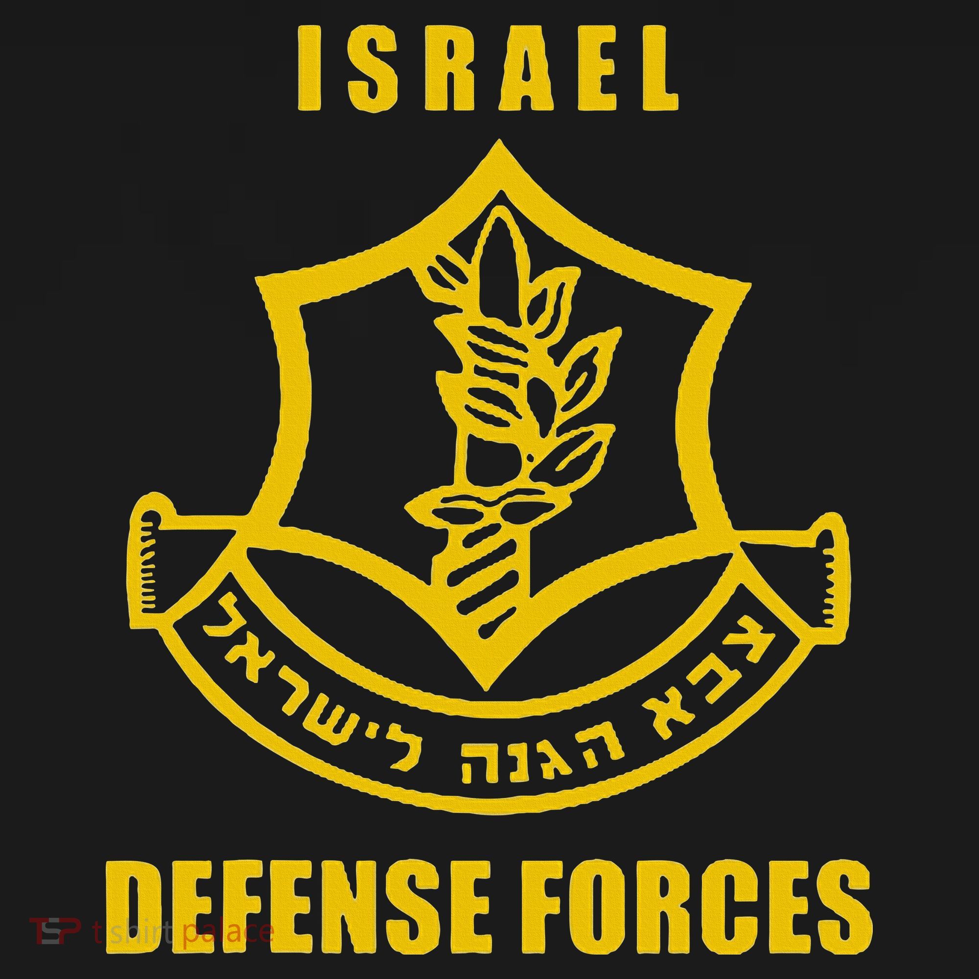 Idf Israeli Army Israel Defense Force Small Logo T-Shirt