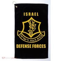 Idf Israeli Army Israel Defense Force Small Logo Golf Towel thumb 0