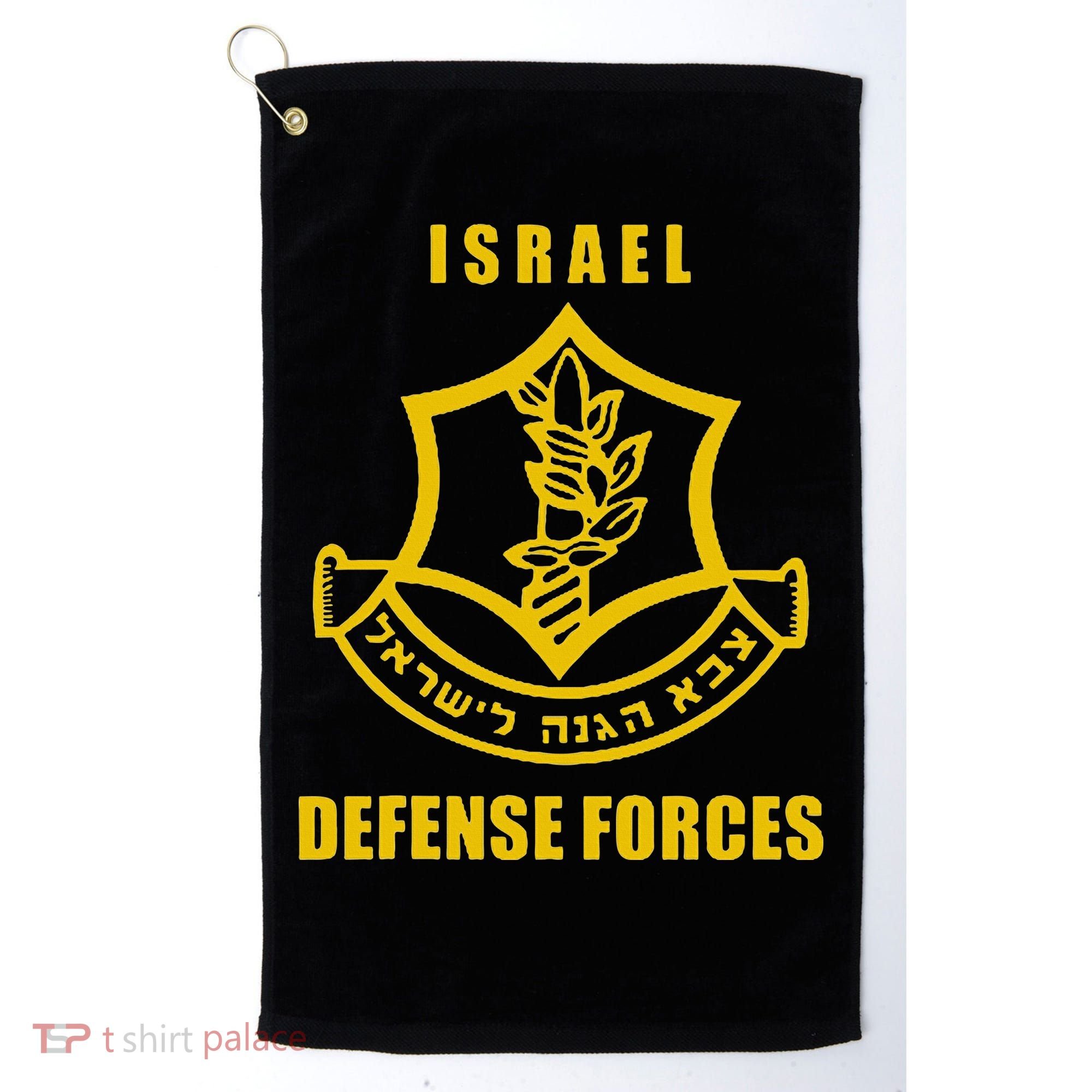 Idf Israeli Army Israel Defense Force Small Logo Golf Towel