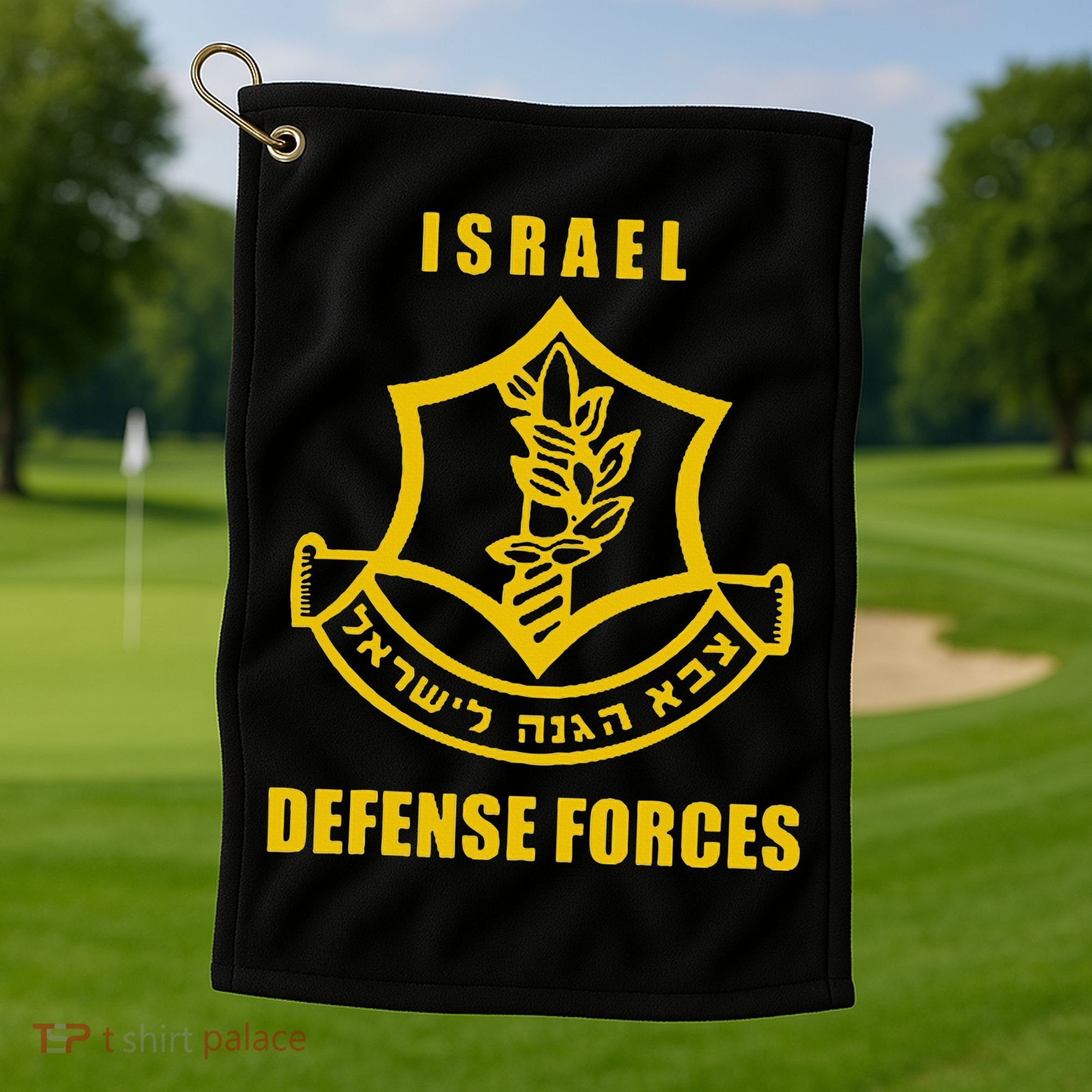 Idf Israeli Army Israel Defense Force Small Logo Golf Towel