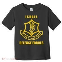 Idf Israeli Army Israel Defense Force Small Logo Toddler T-Shirt thumb 0