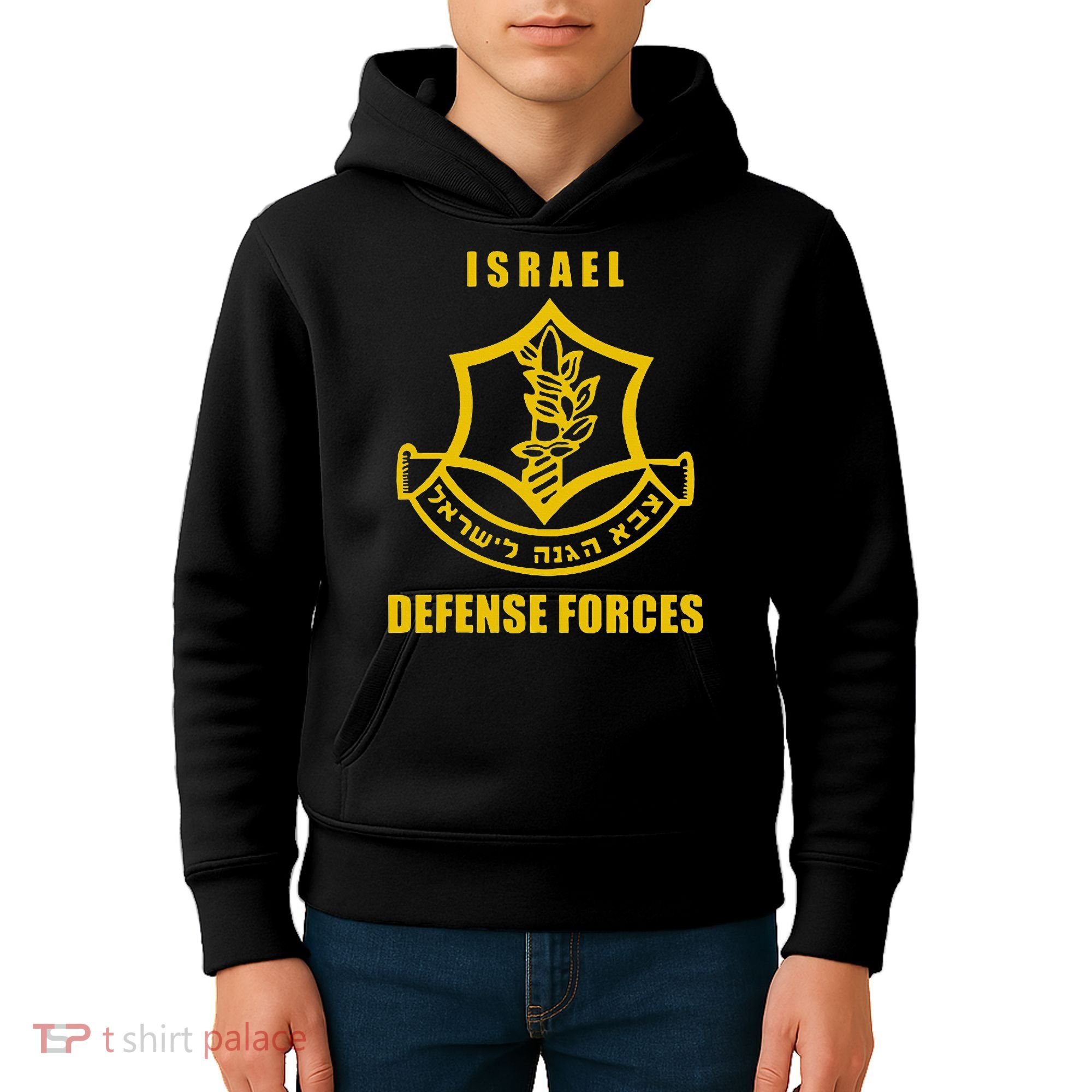 Idf Israeli Army Israel Defense Force Small Logo Kids Hoodie