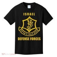 Idf Israeli Army Israel Defense Force Small Logo Kids T-Shirt thumb 0