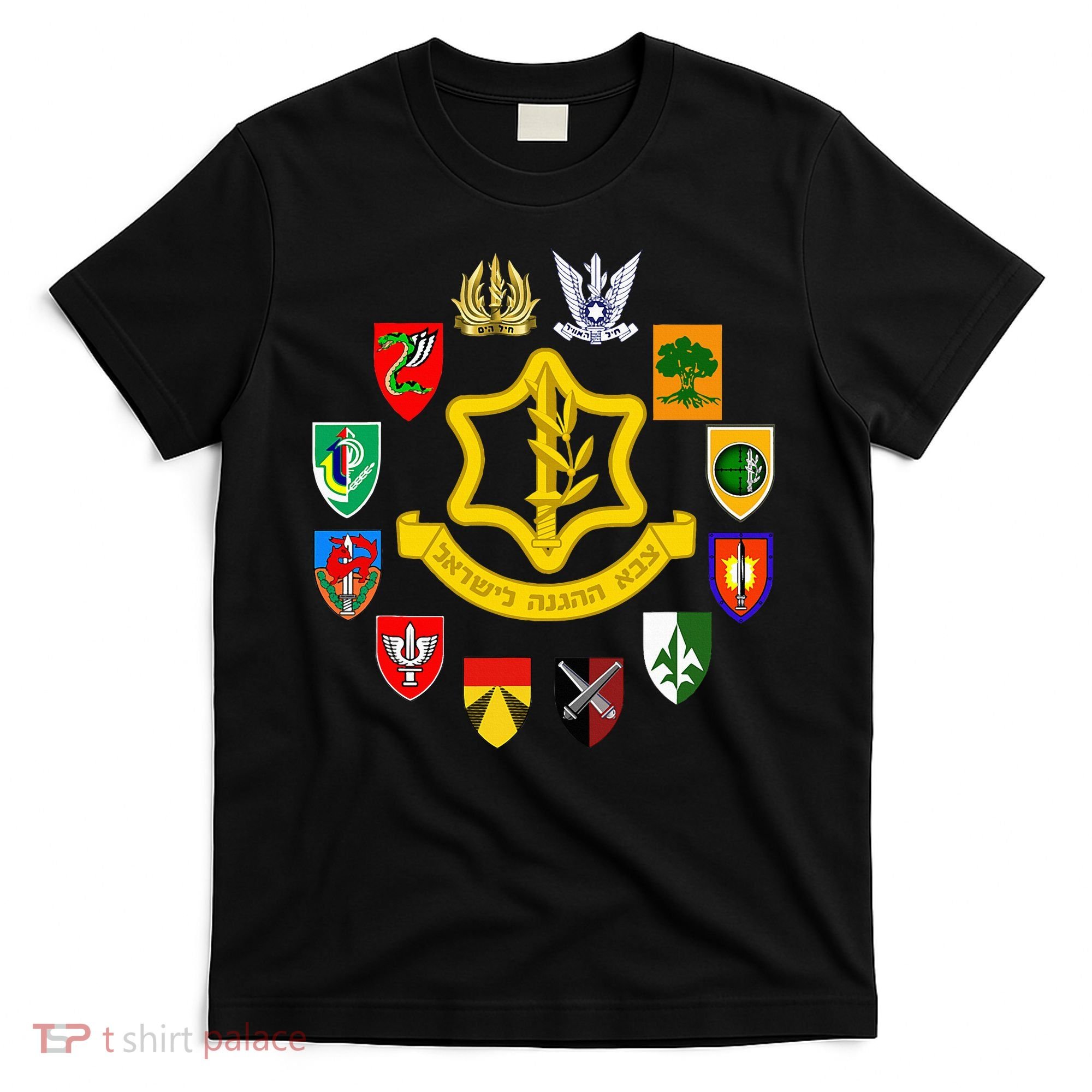 Idf Israel Defence Forces Israeli Army Israel Military Units T-Shirt