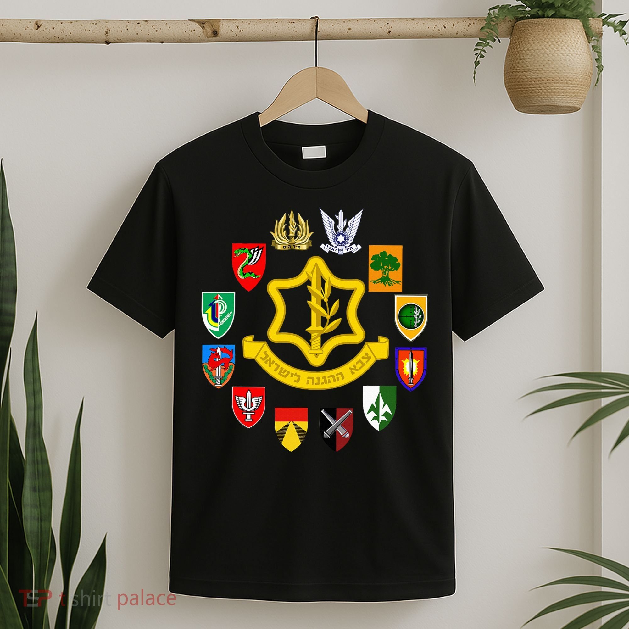 Idf Israel Defence Forces Israeli Army Israel Military Units T-Shirt