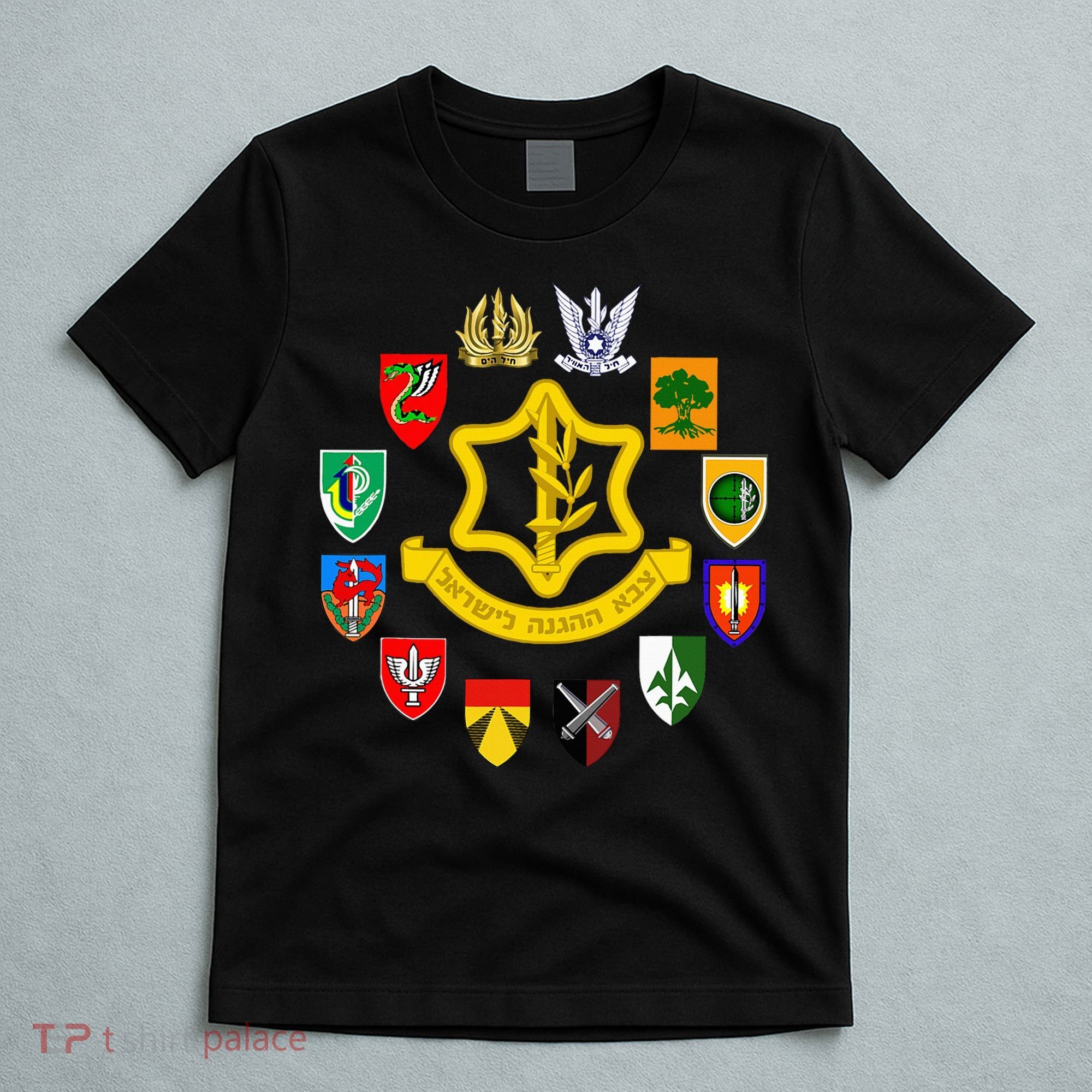 Idf Israel Defence Forces Israeli Army Israel Military Units T-Shirt
